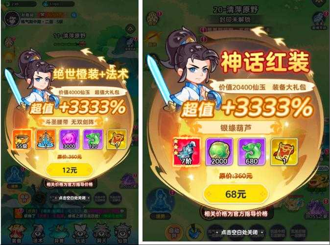 2025年格斗游戏公测狂欢手记 从充值礼包到战力登顶的七十二