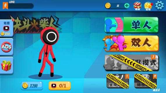 2025年格斗游戏新宠 Stickman Clash Fun
