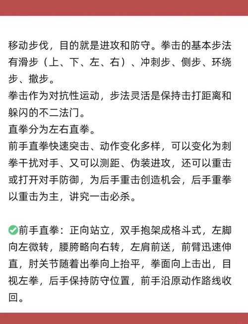 2025年格斗竞技网游连招进阶指南 从入门到高手的实战经验