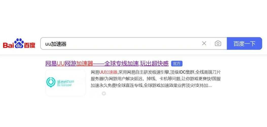 2025年格斗网游延迟优化全攻略 从硬件到AI的实战指南