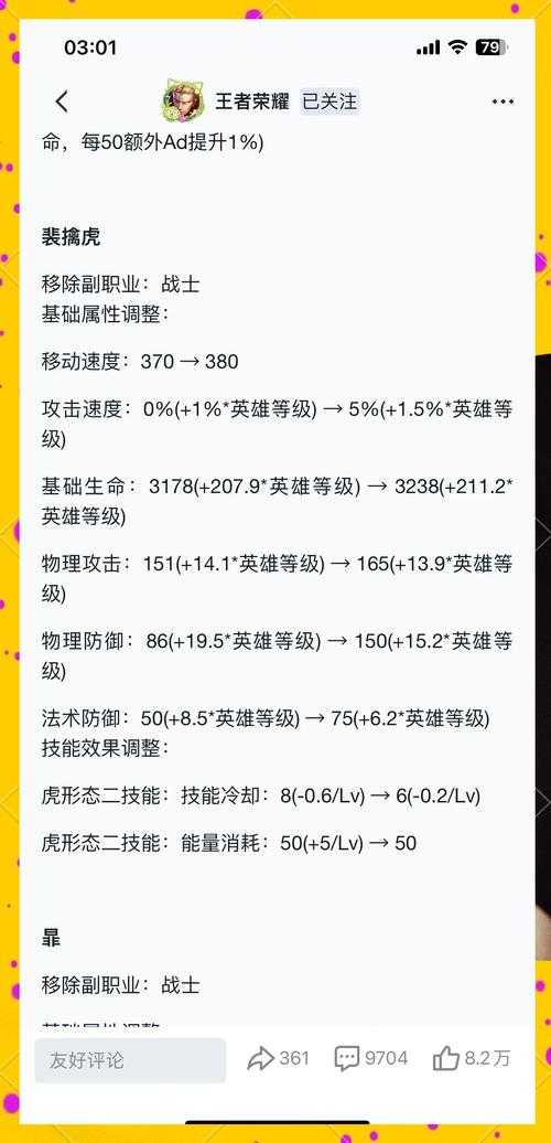 2025年格斗网游延迟优化全攻略 实测数据 生活化技巧