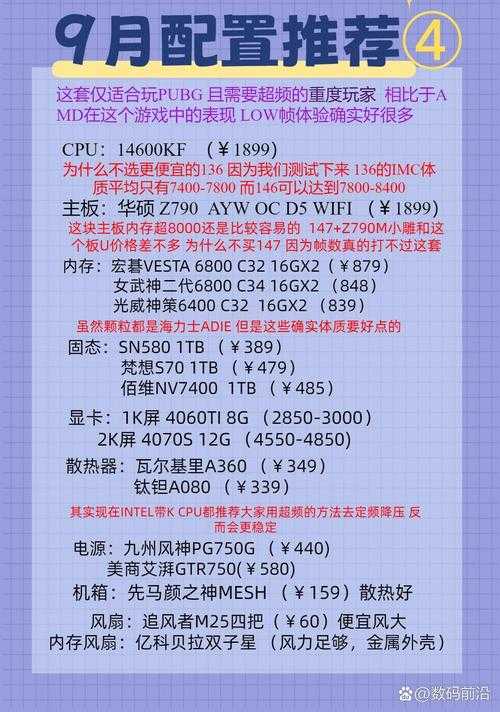 2025年格斗网游延迟优化全攻略 实测数据 设备对比