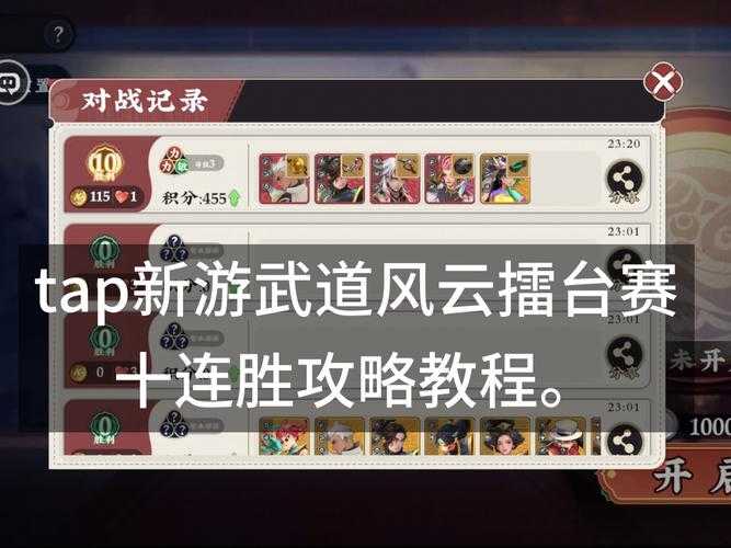 2025年格斗网游延迟优化全攻略 实测数据与生活化技巧