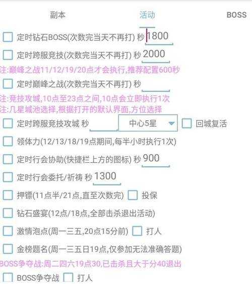 2025年格斗网游战力提升全攻略 从青铜到王者必看指南