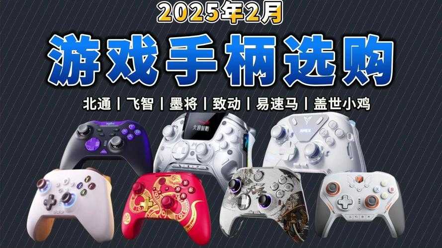 2025年格斗网游深度测评 这些作品正在重新定义手柄操控的乐