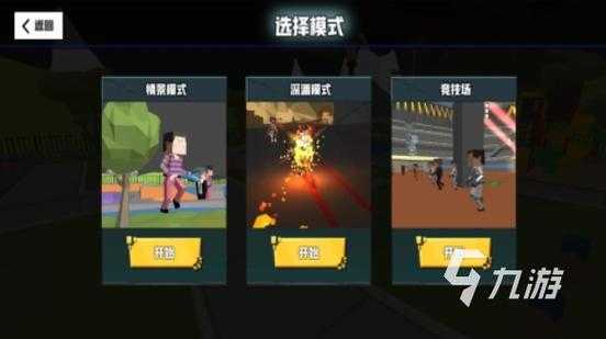2025年格斗网游玩家生存指南 这些真相你绝对想不到