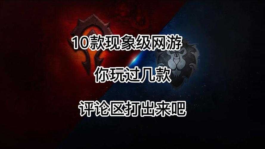 2025年格斗网游生存指南 7款现象级作品深度实测