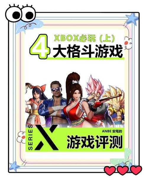 2025年格斗网游生存指南 五大热门作品深度测评