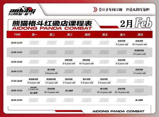 2025年格斗网游生存指南 从新手村到巅峰的实战手册