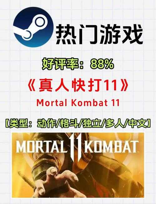 2025年格斗网游社交指南 从匹配算法到真人组队全攻略