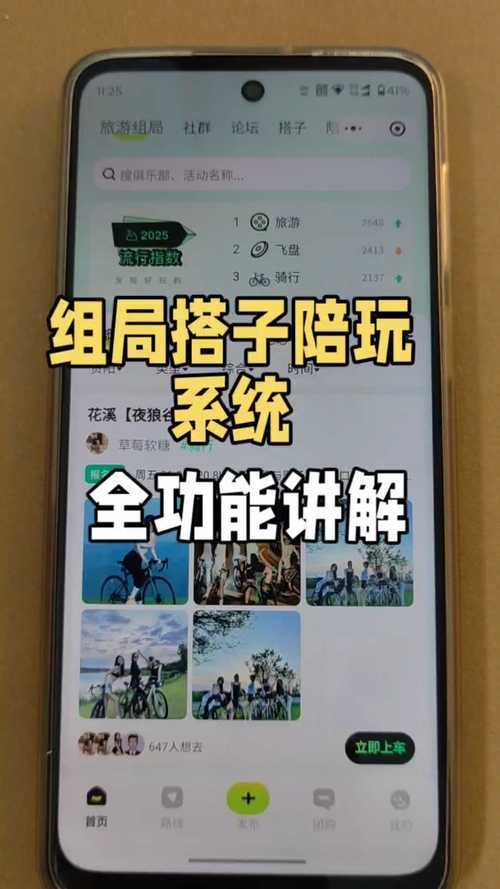 2025年格斗网游社交指南 手把手教你精准匹配游戏搭子