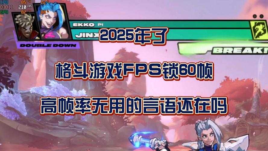 2025年格斗网游社区生态全景扫描 附权威数据对比