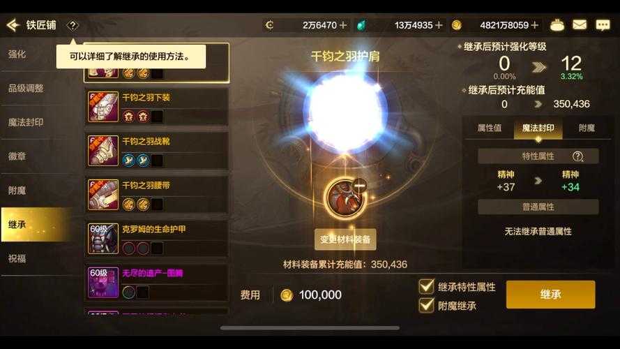 2025年格斗网游装备强化全攻略 亲测有效的6大核心法则
