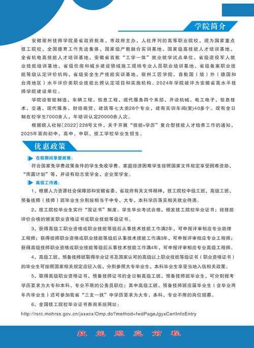 2025年格斗网游角色技能组合实战指南 附权威数据对比