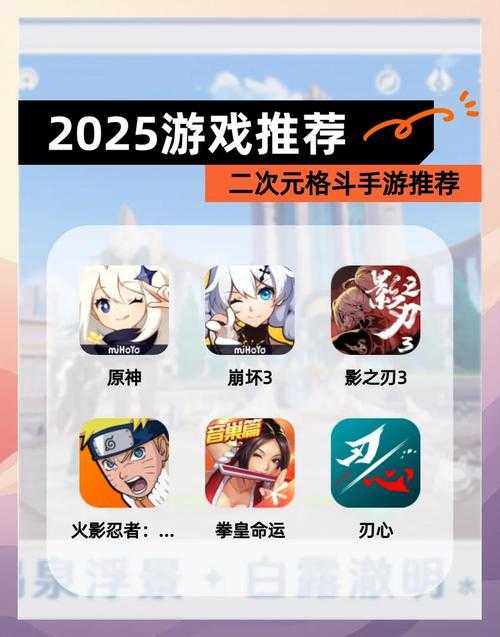 2025年格斗网游进阶指南 从入门到精通的7大核心要素