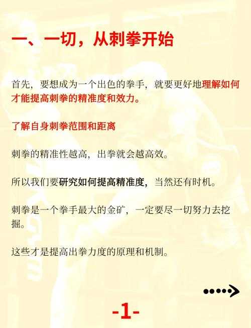 2025年格斗网游进阶指南 从新手到高手的六个实战法则