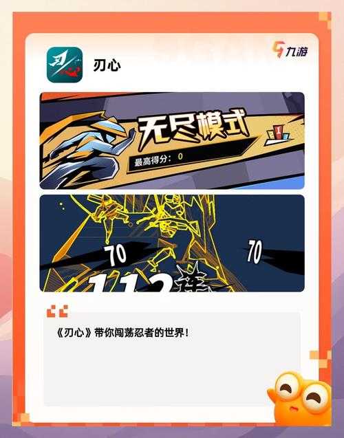 2025年格斗网游进阶指南 从萌新到高手的通关秘籍