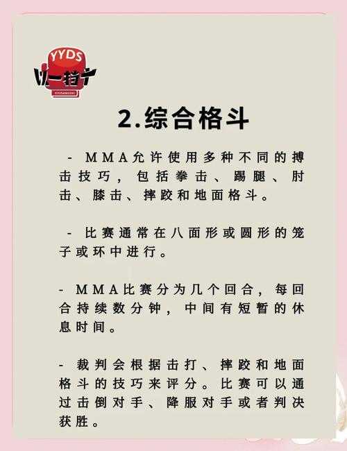 2025年格斗网游连招进阶指南 从手残到高手的五个实战法则
