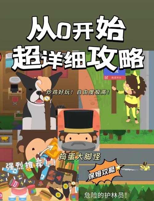 2025年格蕾网游实战指南 从新手村到王者峡谷的生存法则