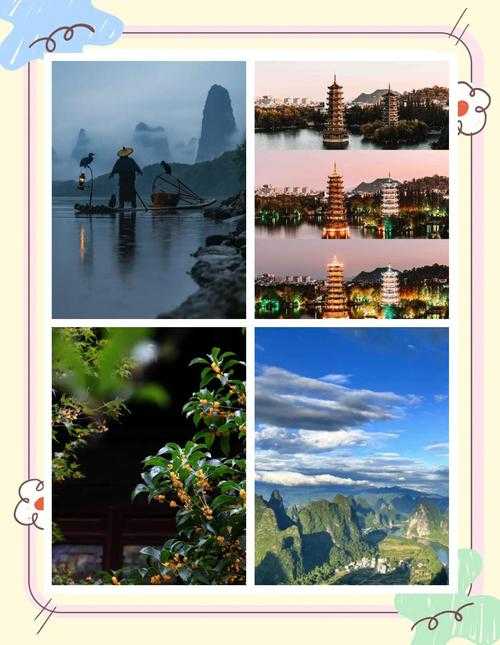 2025年桂林旅行穿搭实战手册