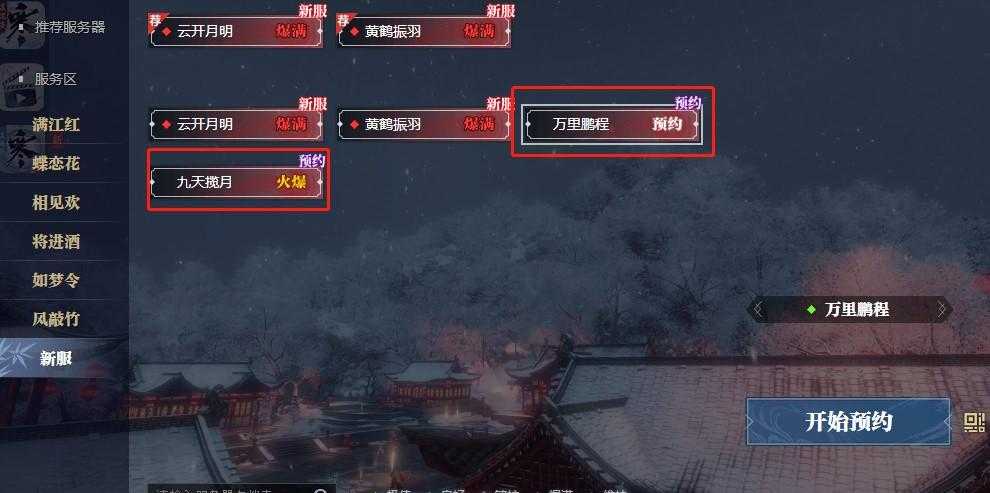 2025年桃园网游服务器状态查询全攻略 附权威数据对比
