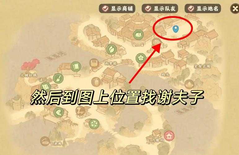 2025年桃花源记仓库系统全解析 手把手教你三秒直达宝藏库