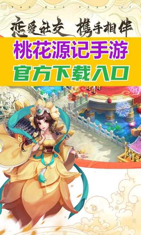 2025年桃花源记手游豪侠职业技能深度解析