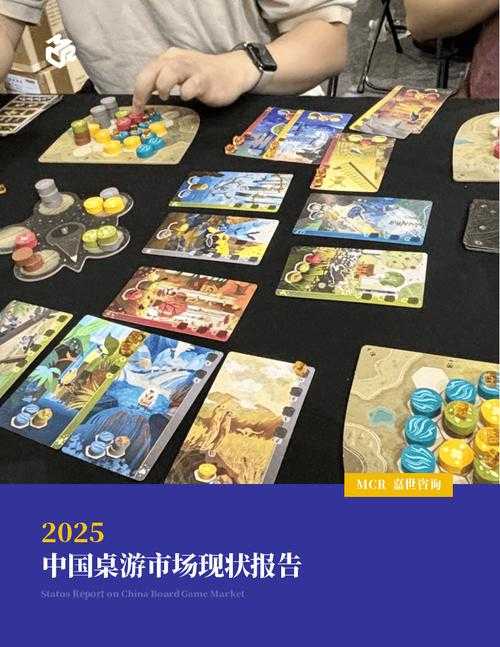2025年桌游体验报告 Pandemic的生存挑战全解析