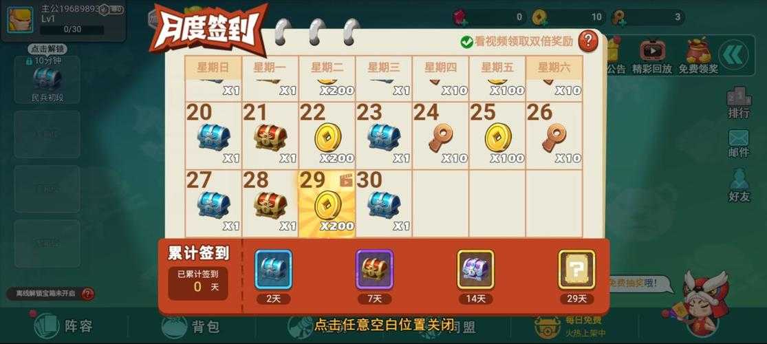 2025年桥梁建造手游全攻略 从入门到高手的进阶指南