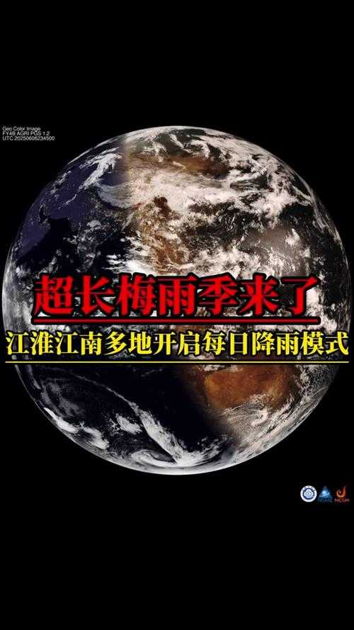 2025年梅雨季的时空褶皱