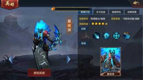 2025年梦三国手游副本战力全解析 五大核心英雄实战对比