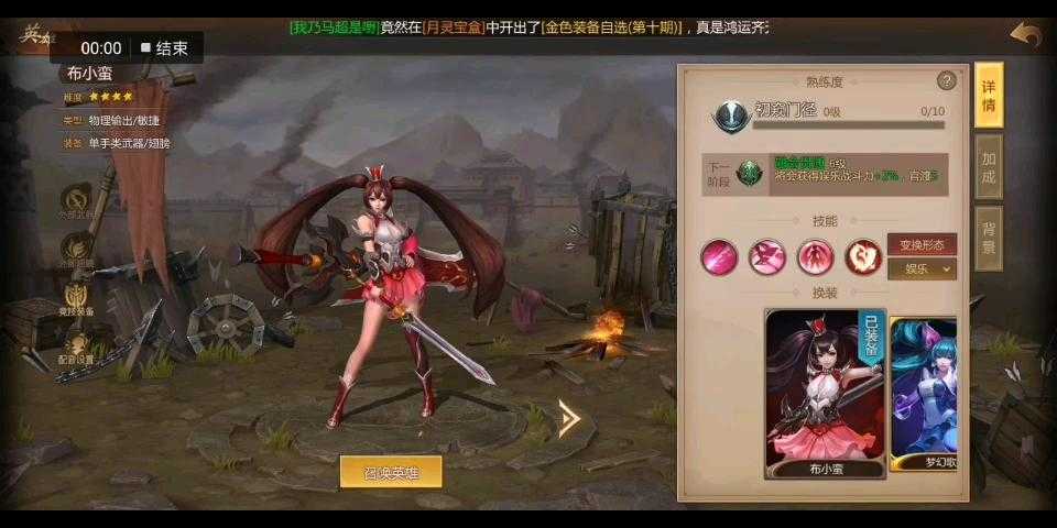 2025年梦三国手游副本攻坚指南 五大核心英雄实战解析