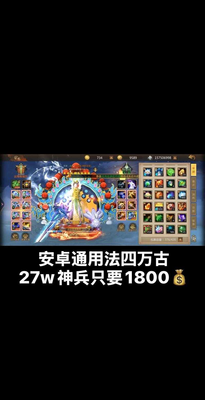 2025年梦三国手游实战进阶指南