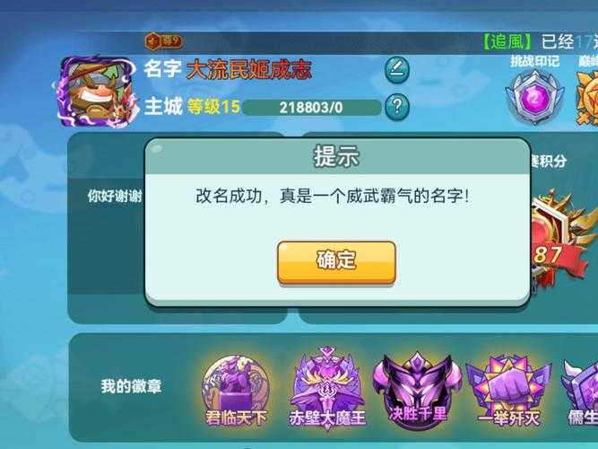 2025年梦三国手游币使用全解析