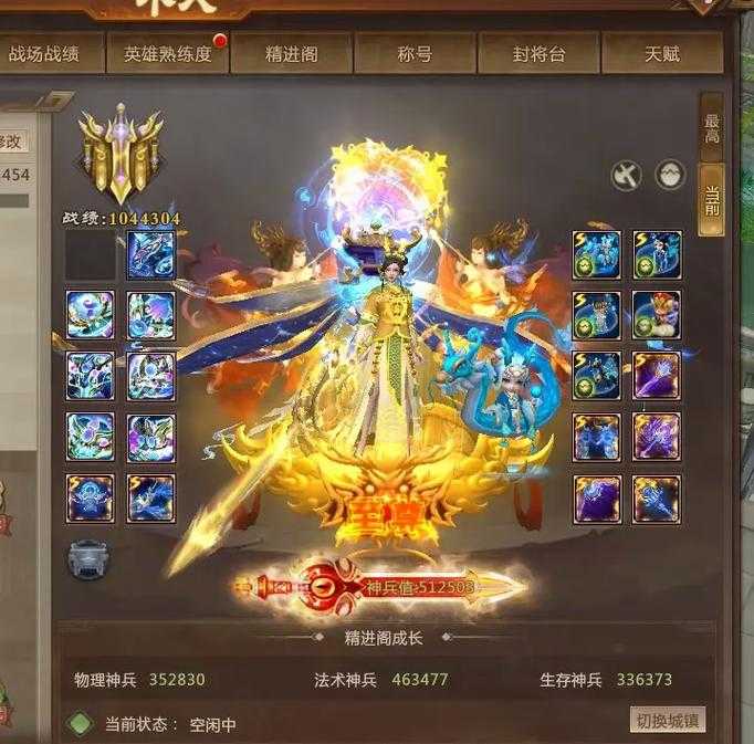 2025年梦三国装备系统深度解析 从新手到高玩的进化密码
