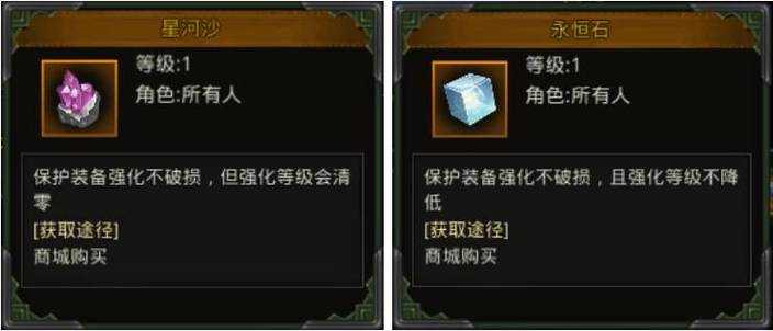 2025年梦佳网游装备进阶全攻略