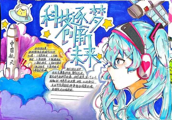 2025年梦境探索全攻略 科学 技术与生活化实践