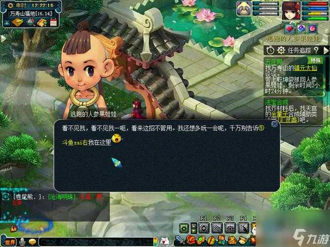 2025年梦幻五庄观副本通关全攻略