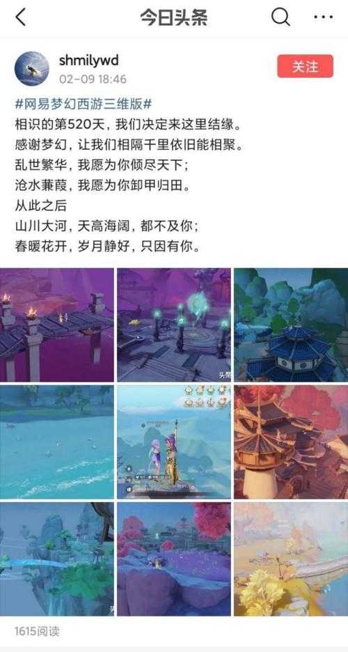 2025年梦幻仙侣手游隐藏任务全攻略 含权威数据对比