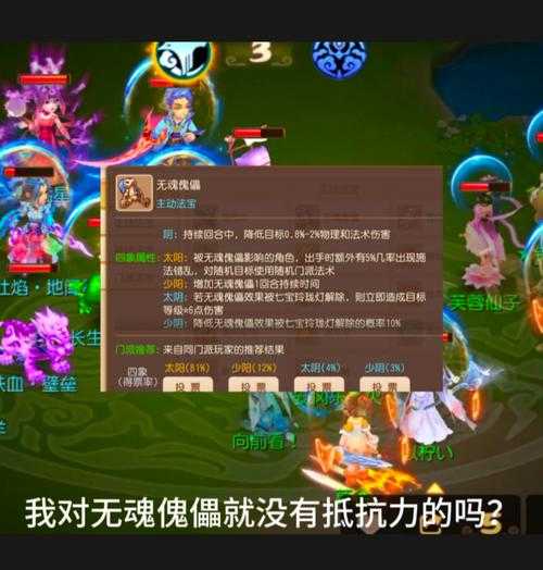 2025年梦幻手游七宝玲珑灯深度解析 从合成到实战全指南