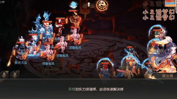 2025年梦幻手游二级药全解析 炼丹党的必备指南