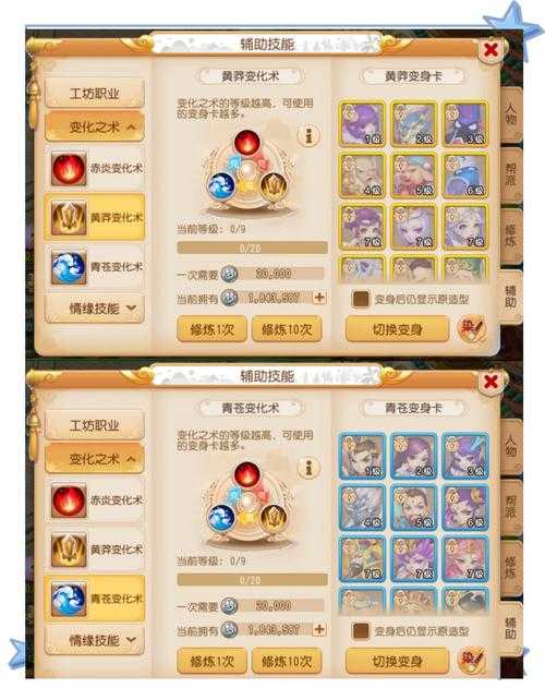 2025年梦幻手游交易避坑指南 从账号到召唤灵的实战经验