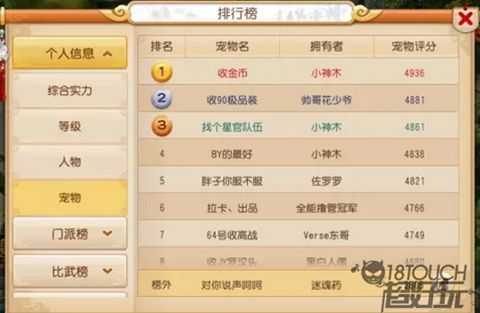 2025年梦幻手游亲子社交体验全解析 真实玩家亲测报告