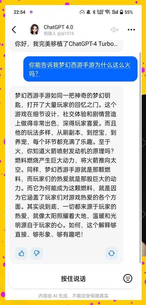 2025年梦幻手游亲子社交全体验 从虚拟陪伴到现实情感联结