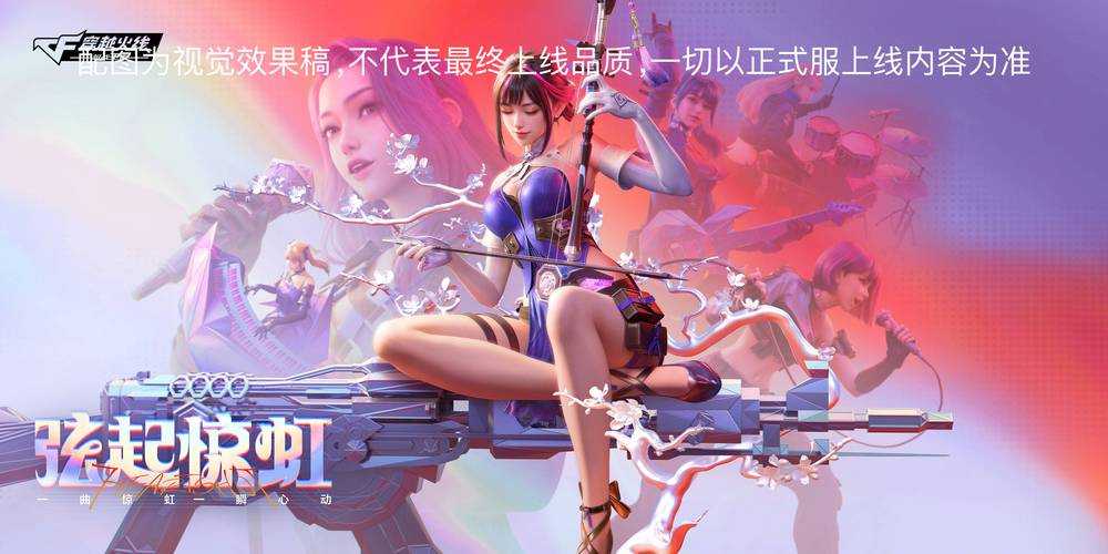 2025年梦幻手游代码全解析 从聊天特效到数据安全