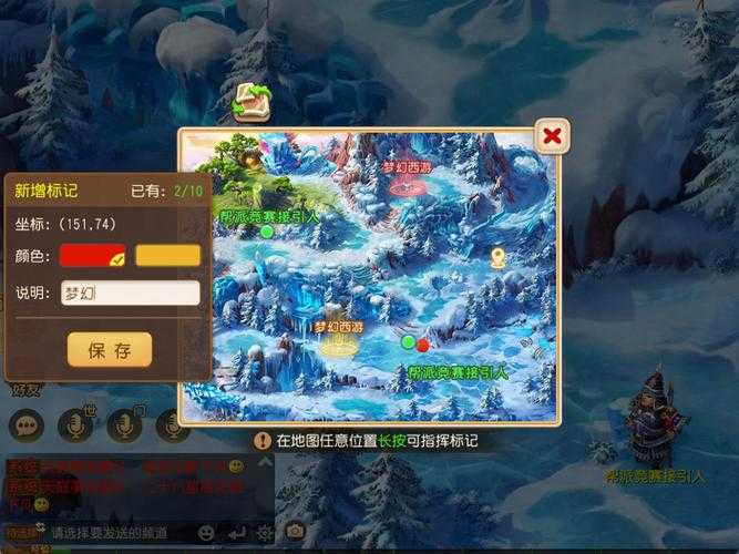 2025年梦幻手游任务怪生存指南