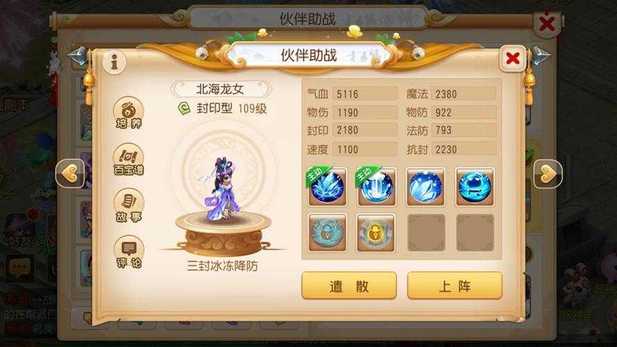 2025年梦幻手游任务系统全解析