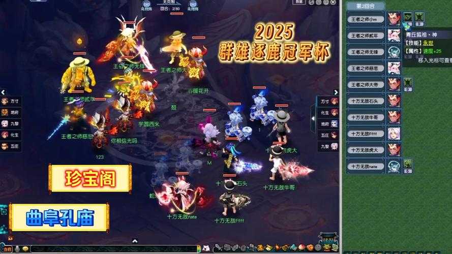 2025年梦幻手游保底机制全解析 含实战数据对比