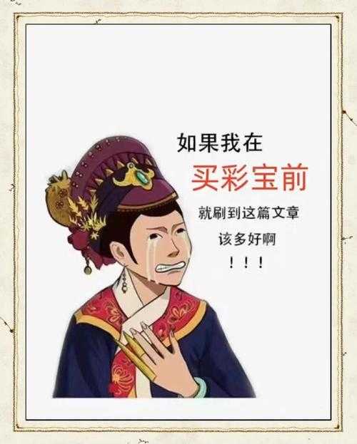2025年梦幻手游充值避坑指南 附权威数据对比