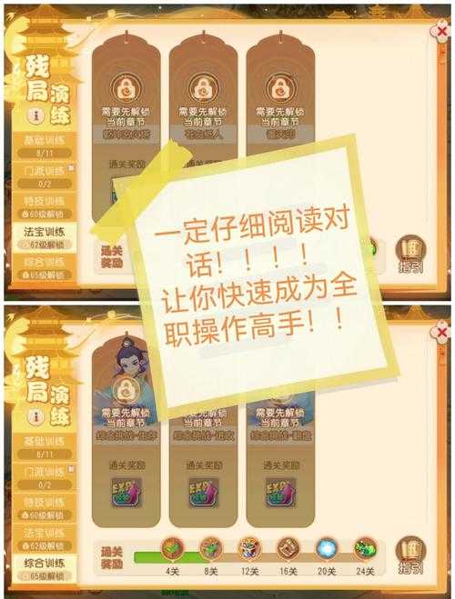 2025年梦幻手游全攻略 从入门到高手的实战指南